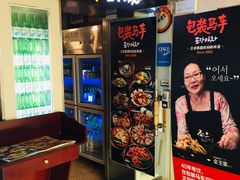 -包装马车·韩国料理·포장마차