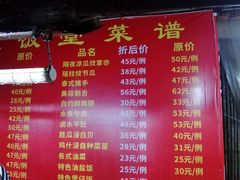 -大笑饭堂(甲子桥店)
