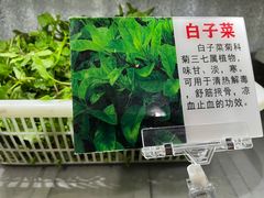 -黔府豆米火锅野菜馆(南马店)