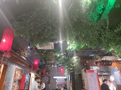 -北平食府(马鞍山路店)