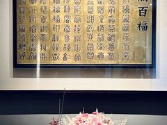-觀芷隐轩