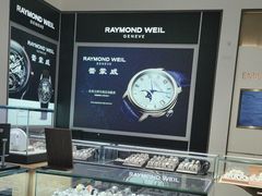 -亨吉利世界名表中心(砂之船奥莱店)