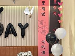 -LE SHARE洛笙·花园西餐(北京路步行街店)