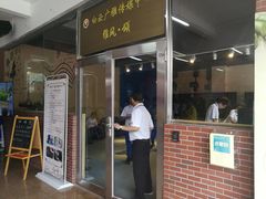-广州白云广雅实验学校