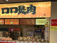 -蛙老爹·蜀香美蛙鱼头(王家湾店)