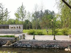 -张家湾公园