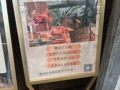 -恬阿姨庭院餐厅·生日宴