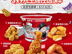-万达广场(桂林高新店)
