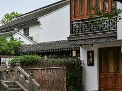 -练塘古镇