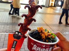 -黑色经典臭豆腐·湖南特产(步行街店)