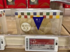 -楼上(新馬路澳門廣場店)