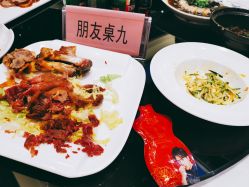 -瑞莱克斯大酒店（望江店）·宴会厅