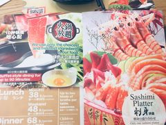 菜单-伊豆野菜村(City店)
