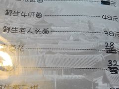 菜单-小街猪手(团结湖店)