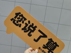 -大悦城(沈阳中街店)