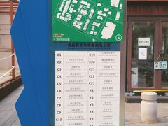 -天津意大利风情旅游区