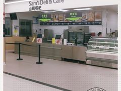 -山姆餐吧(山姆会员商店店)
