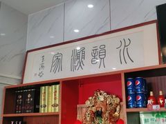 -水韵·渔家臻品私房菜(中庙店)