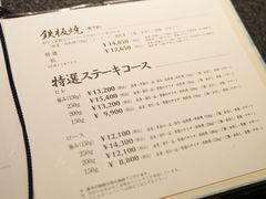 -モリタ屋(JR京都伊势丹店)