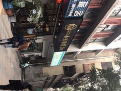 -小豆海棠(人民南路店)