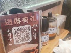 -極屋鮨牛 · 烧肉酒场(时代C馆店)