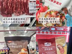 -山姆会员商店(上海浦东店)