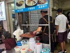 -清真·宏顺祥卤汁凉粉(大皮院店)
