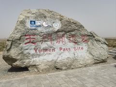 -敦煌雅丹国家地质公园