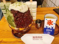 -WONDER ICE 萬得冰田(建設路总店)