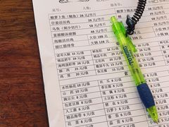 -大理.老字号渝记酸萝卜乌鱼(古城总店)