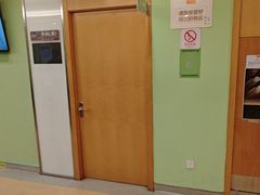 -爱康国宾体检中心(总部基地分院)
