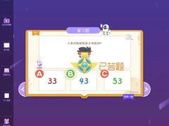 -斯坦星球青少儿编程机器人科学积木拼搭思维专注力科创竞赛规划(武汉凯德西城学习中心)