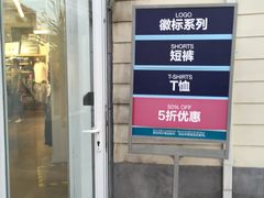 -GAP(王府井奥莱·香江小镇店)