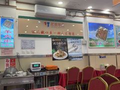 -华天延吉餐厅(西安门一店)
