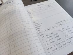 -和颜一美轻医美连锁