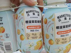 -沃尔玛(星湖商业城店)