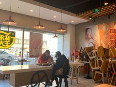 -永和大王(广渠店)
