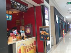 门面-麦当劳(无锡滨湖万达店)