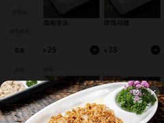 -同仁四季椰子鸡(福田车公庙店)