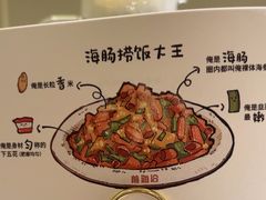 -前海沿·青岛菜(乐客城店)