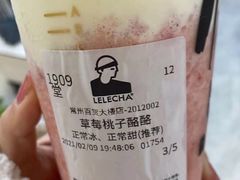 -LELECHA乐乐茶(百货大楼店)