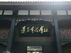 -遵义会议纪念馆