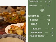 -花满楼(启秀路店)