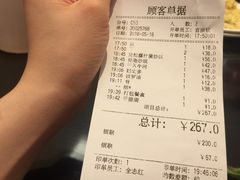 账单-翠华餐厅(正佳广场店)