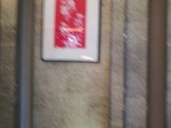 -济南绿地美利亚酒店