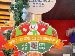 -拉蒂娜·巴西牛排馆 Latina·Brazilian Steakhouse(陆家嘴旗舰店)