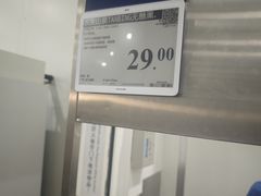 -山姆会员商店(大连店)