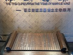 -南越王博物院(王宫展区)