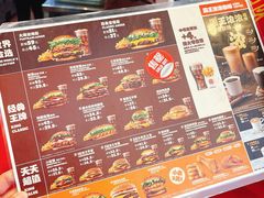 -汉堡王(北京通州领展店)