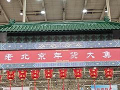 -中国农业博物馆